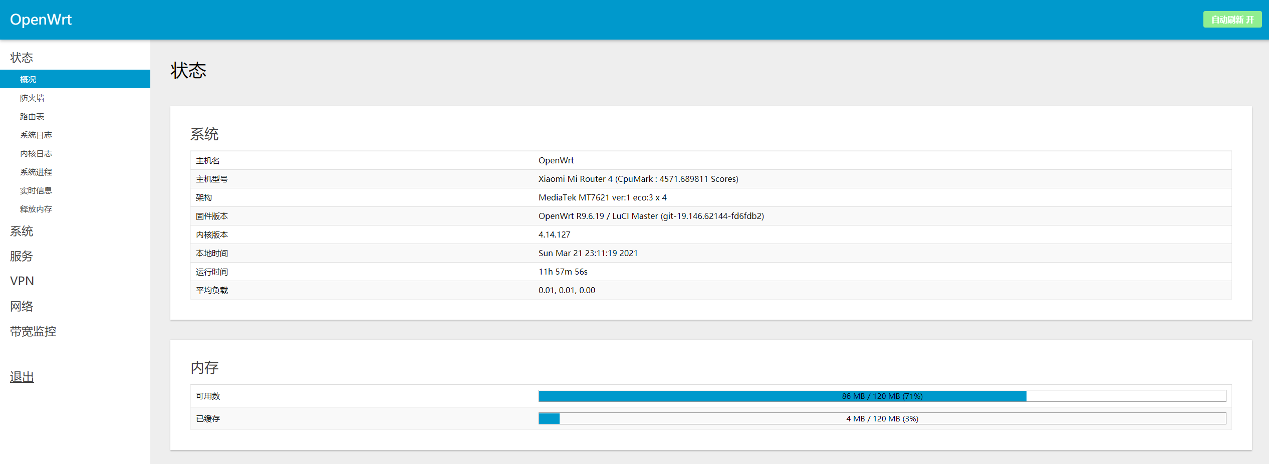 R4-openwrt_10.png